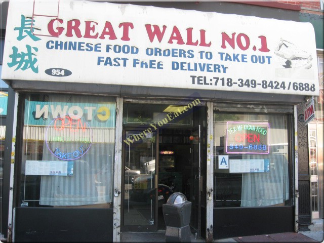 Great Wall No1