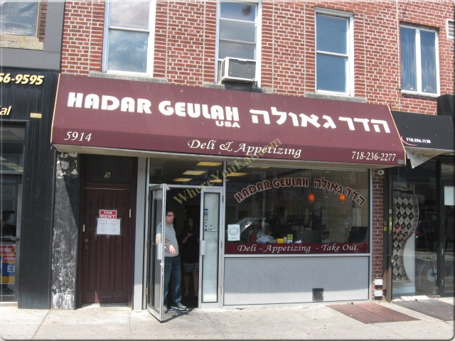 Hadar Geulah