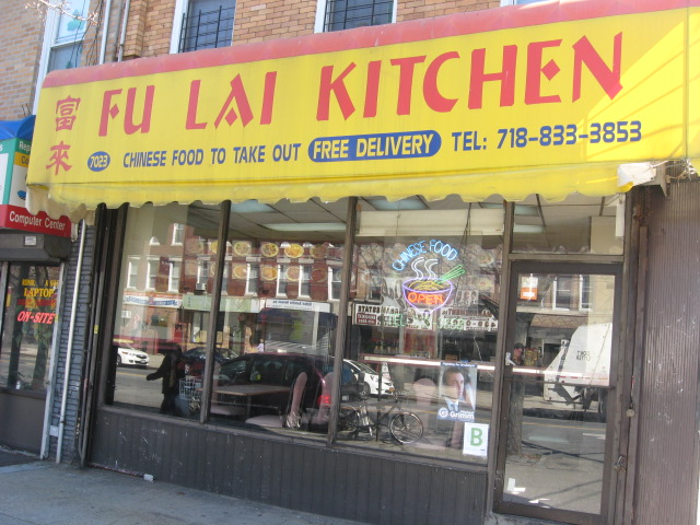 Fu Lai