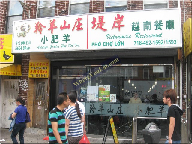 Pho Cho Lon