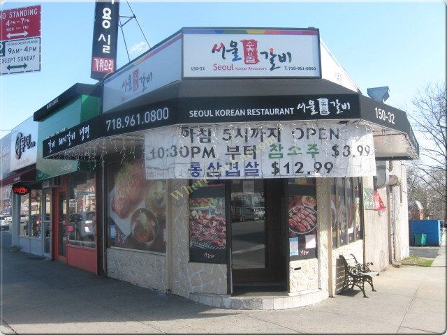 Seoul Korean Restaurant