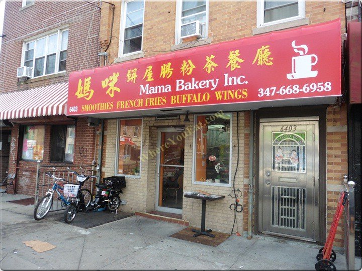Mama Bakery