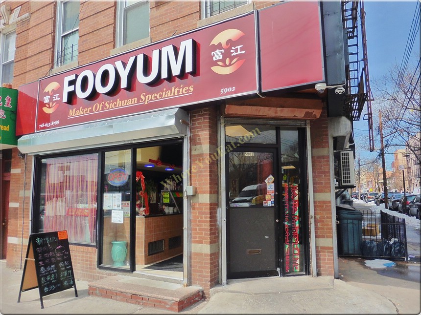 Fooyum