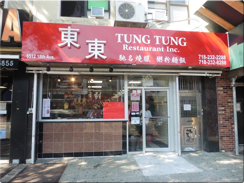 Tung Tung