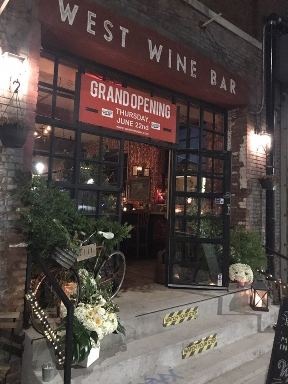 West Wine Bar