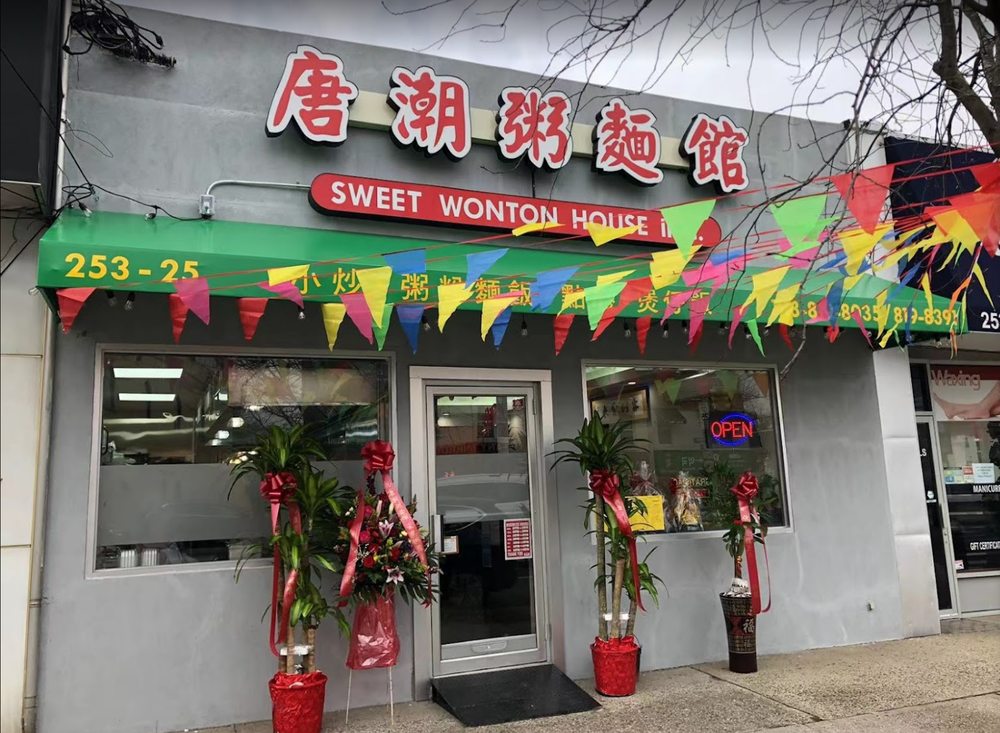 Sweet Wonton House