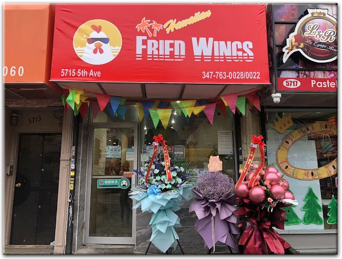 Hawaiian Fried Wings