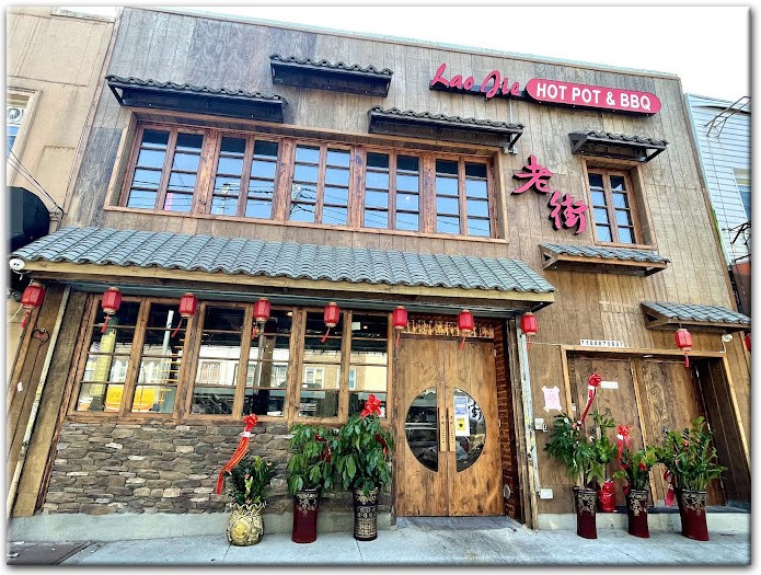 LaoJie Hotpot