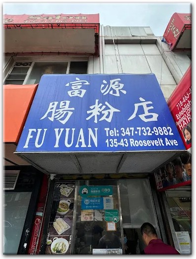 Fu Yuan