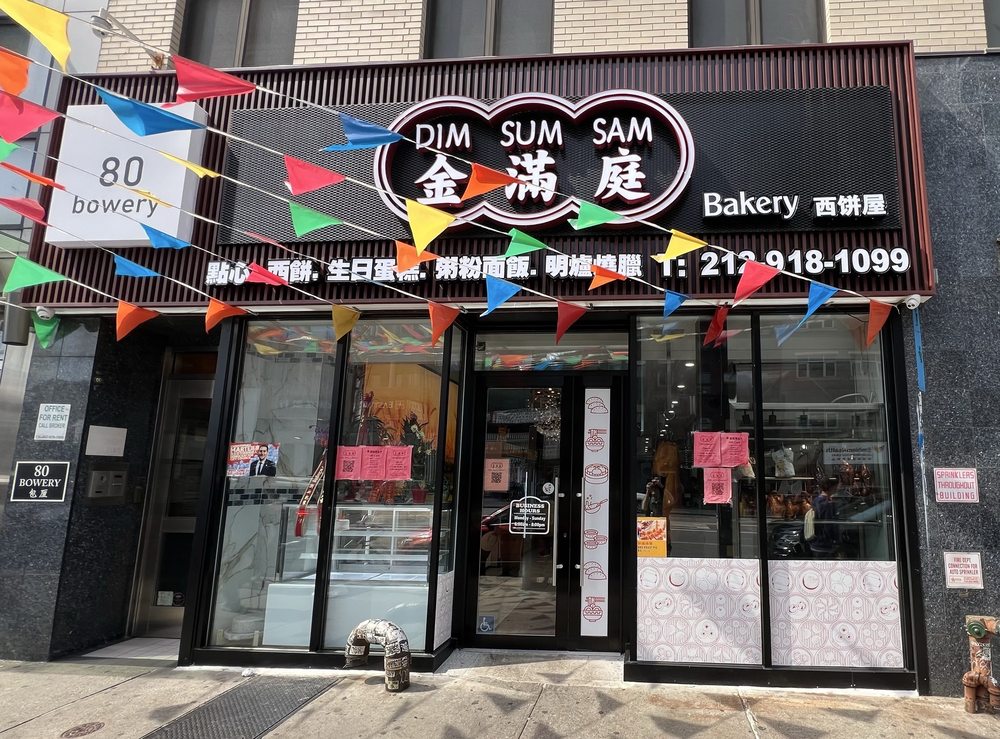 Dim Sum Sam