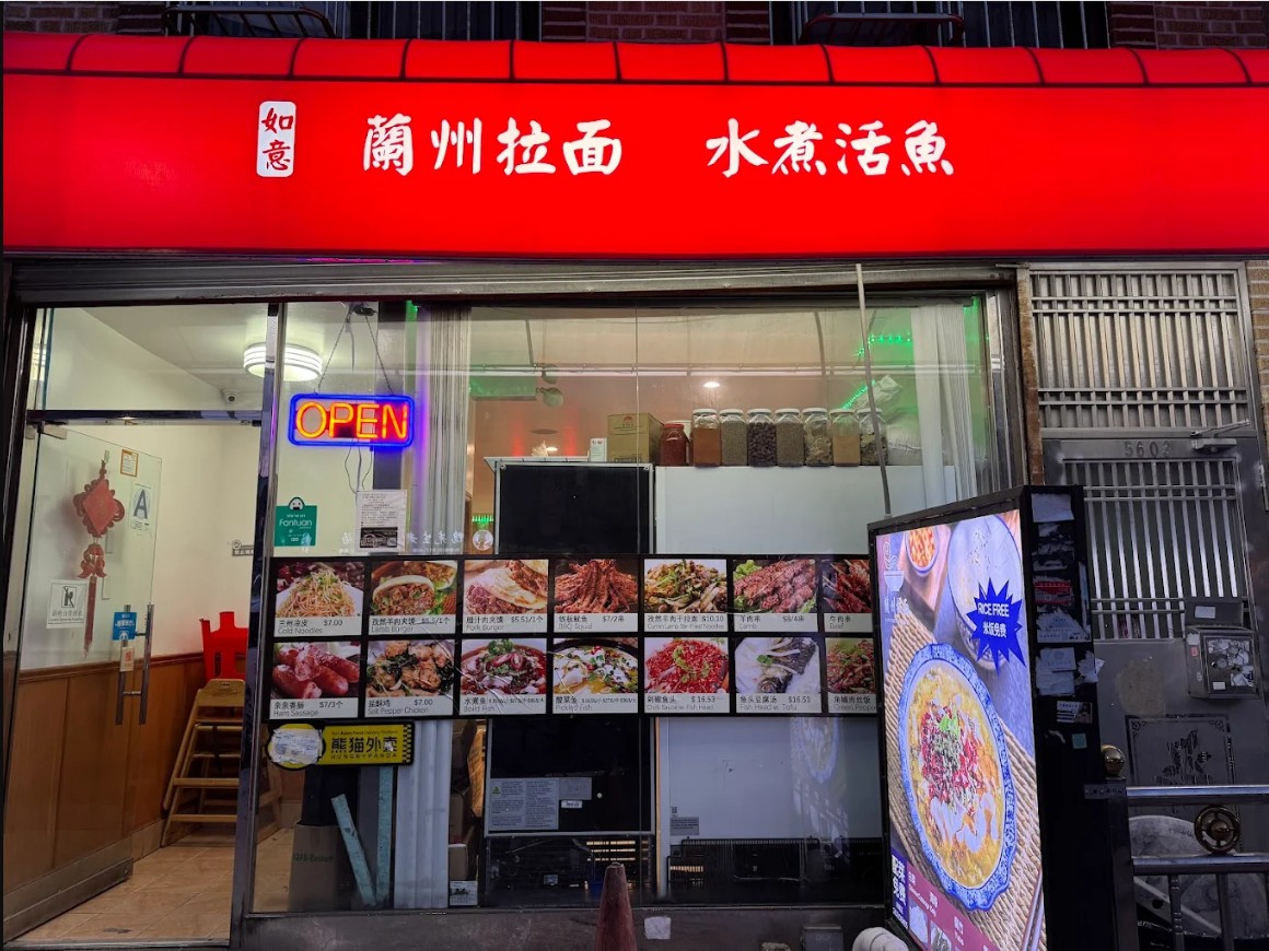 Lanzhou Noodles