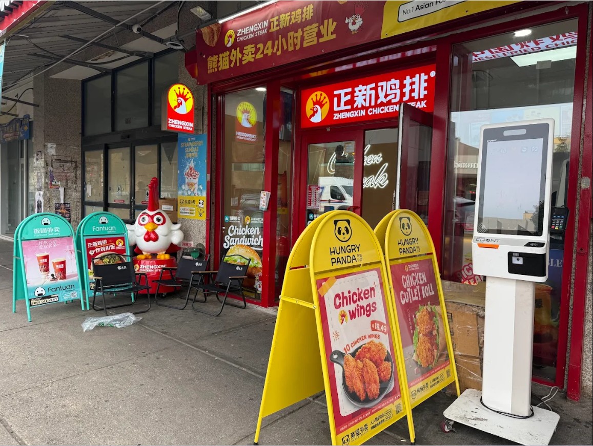 Zhengxin Chicken Steak