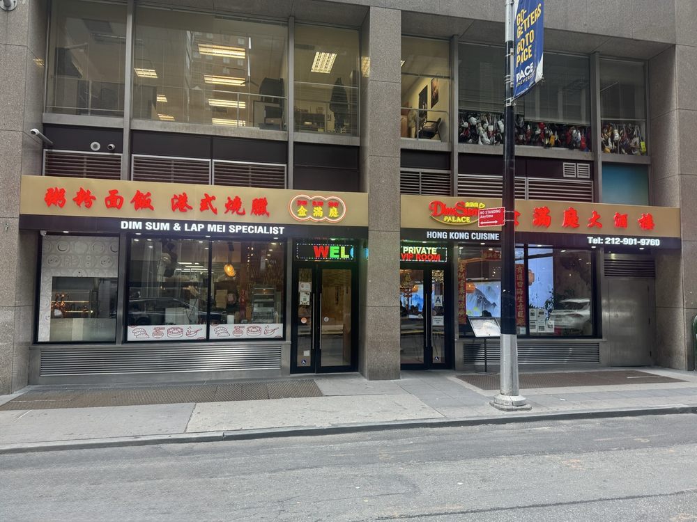 Dim Sum Palace