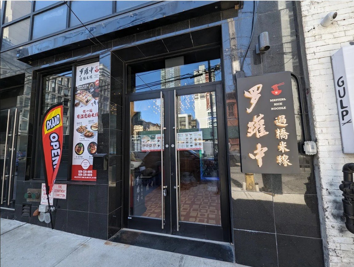 Master L Rice Noodle