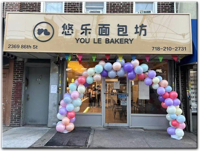 You Le Bakery