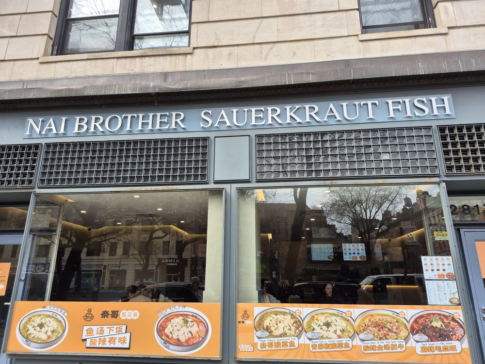 Nai Brother Sauerkraut Fish