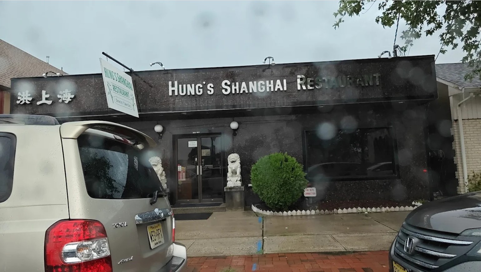 Hung Shanghai Restaurant