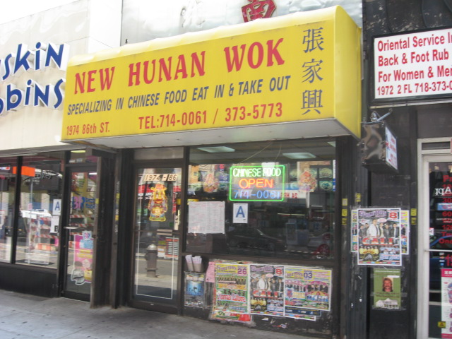 New Hunan Wok