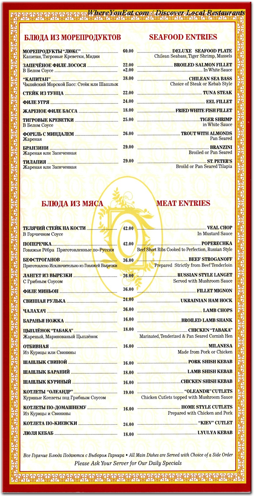 menu image