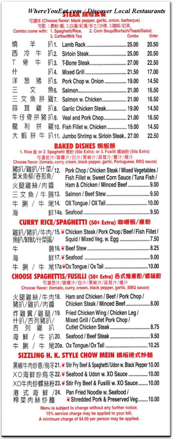 menu image