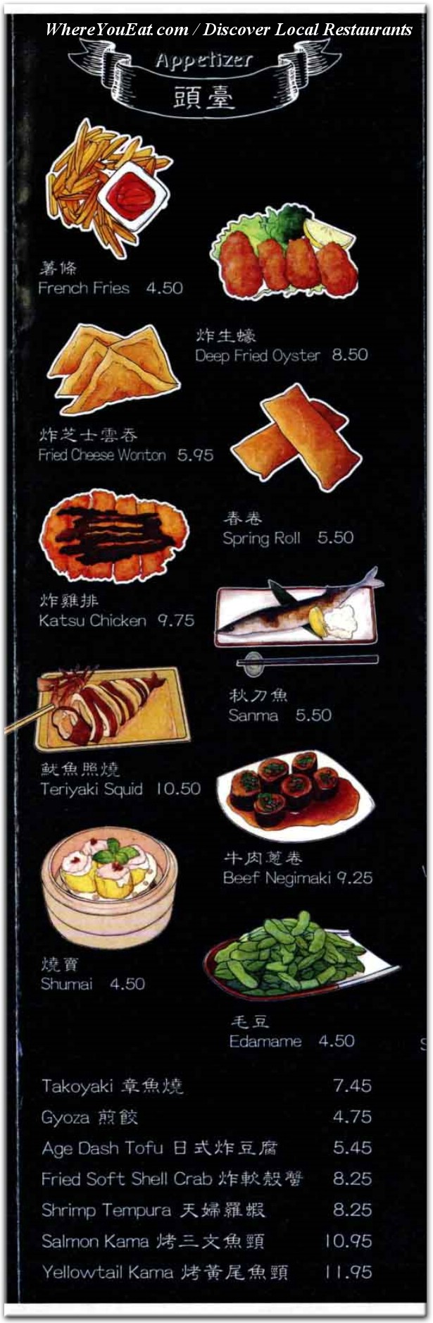 menu image