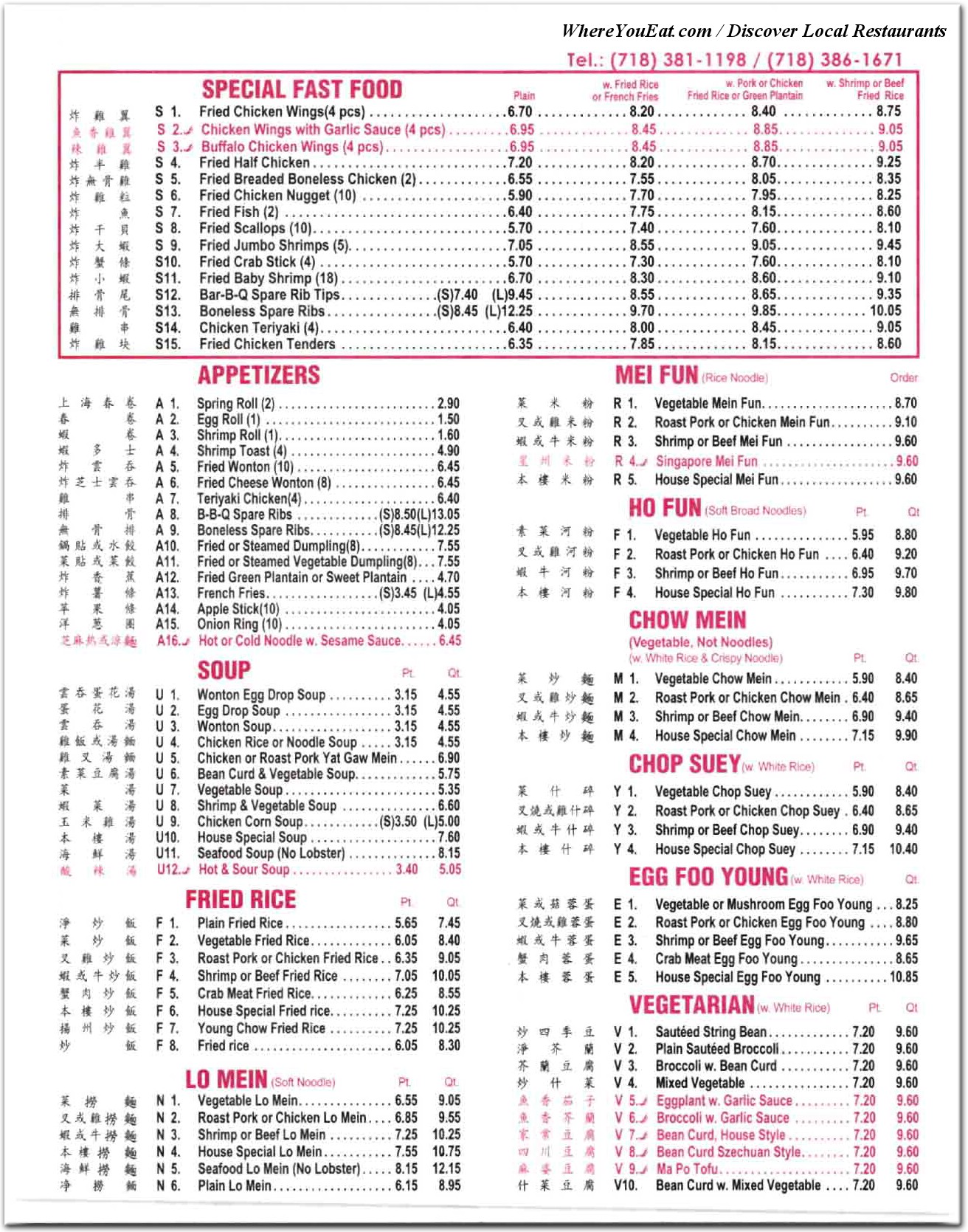 menu image