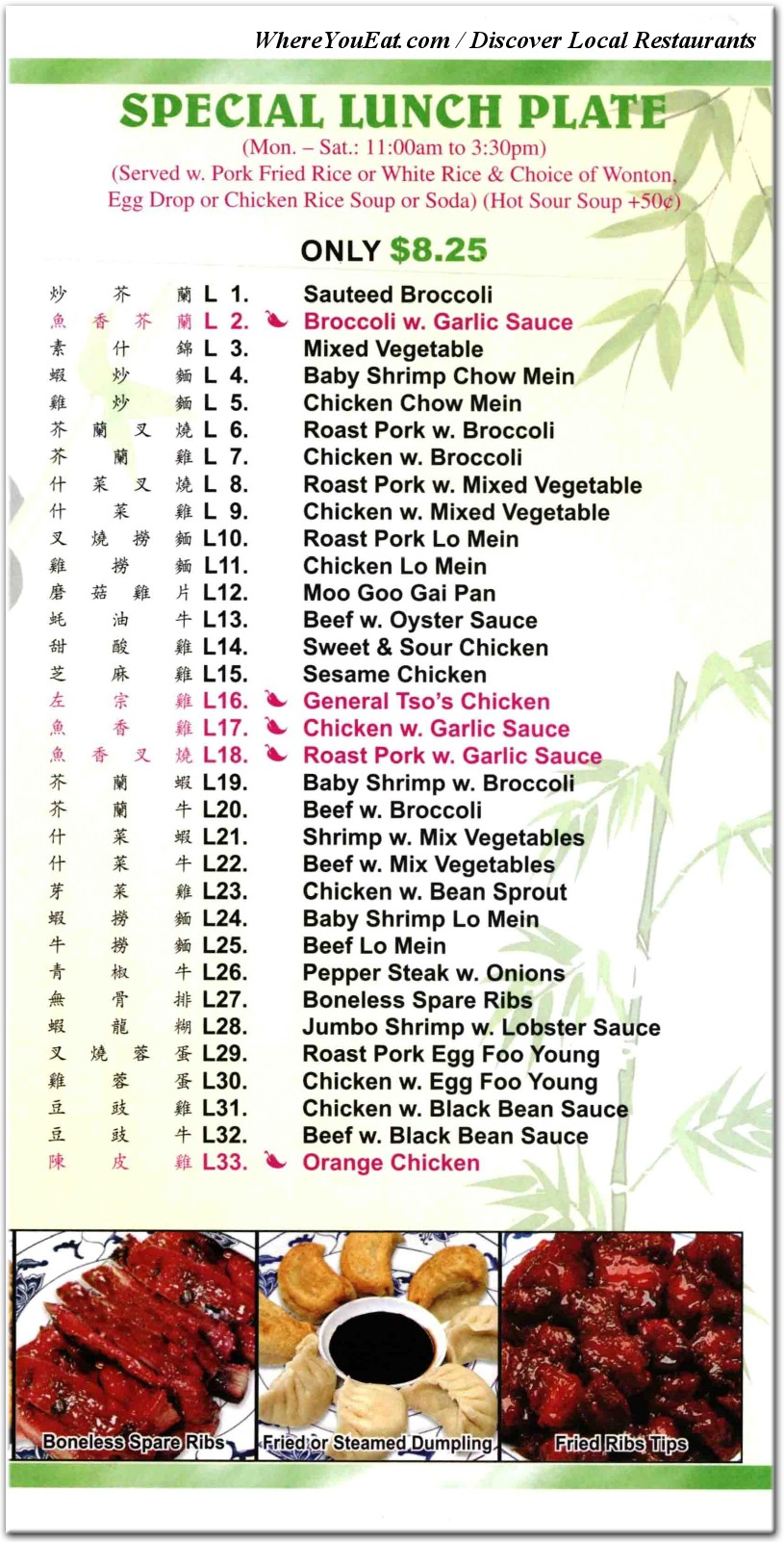 menu image