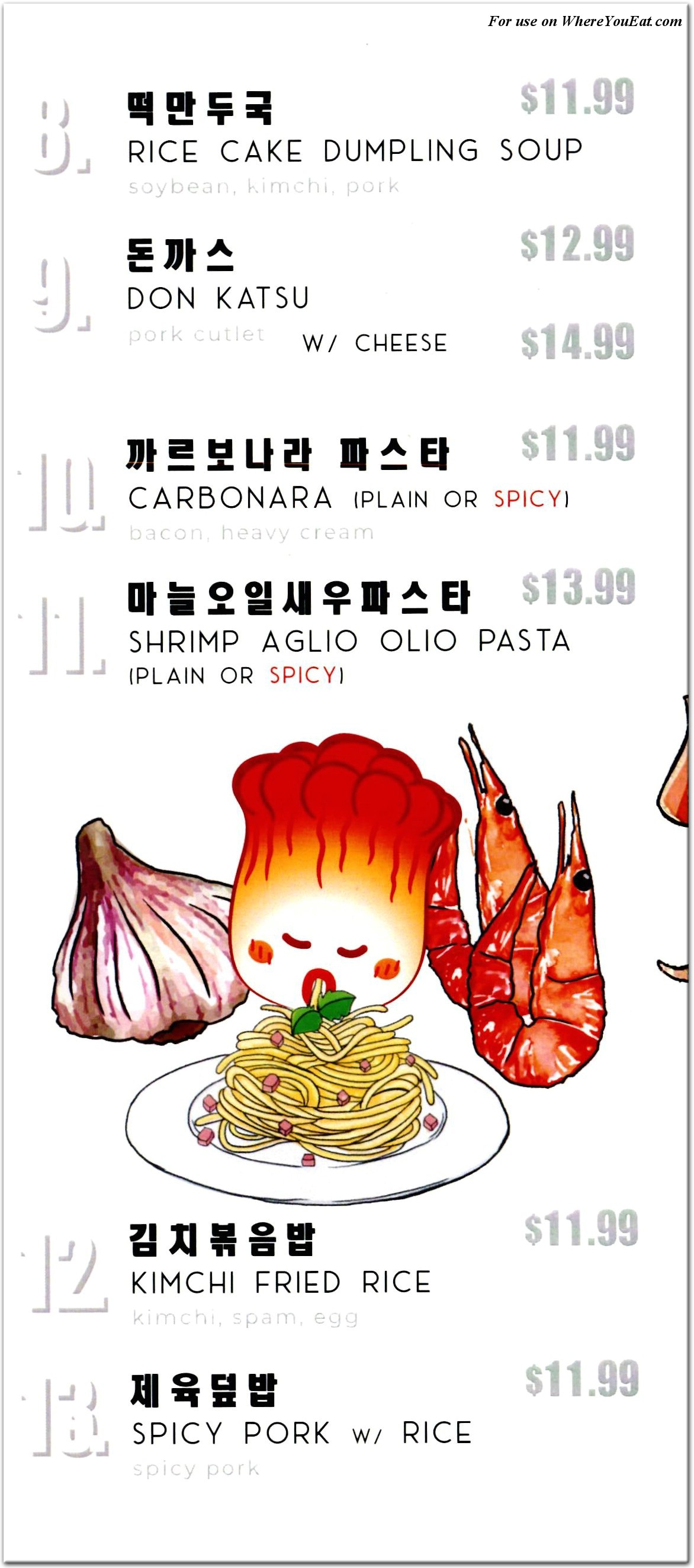 menu image