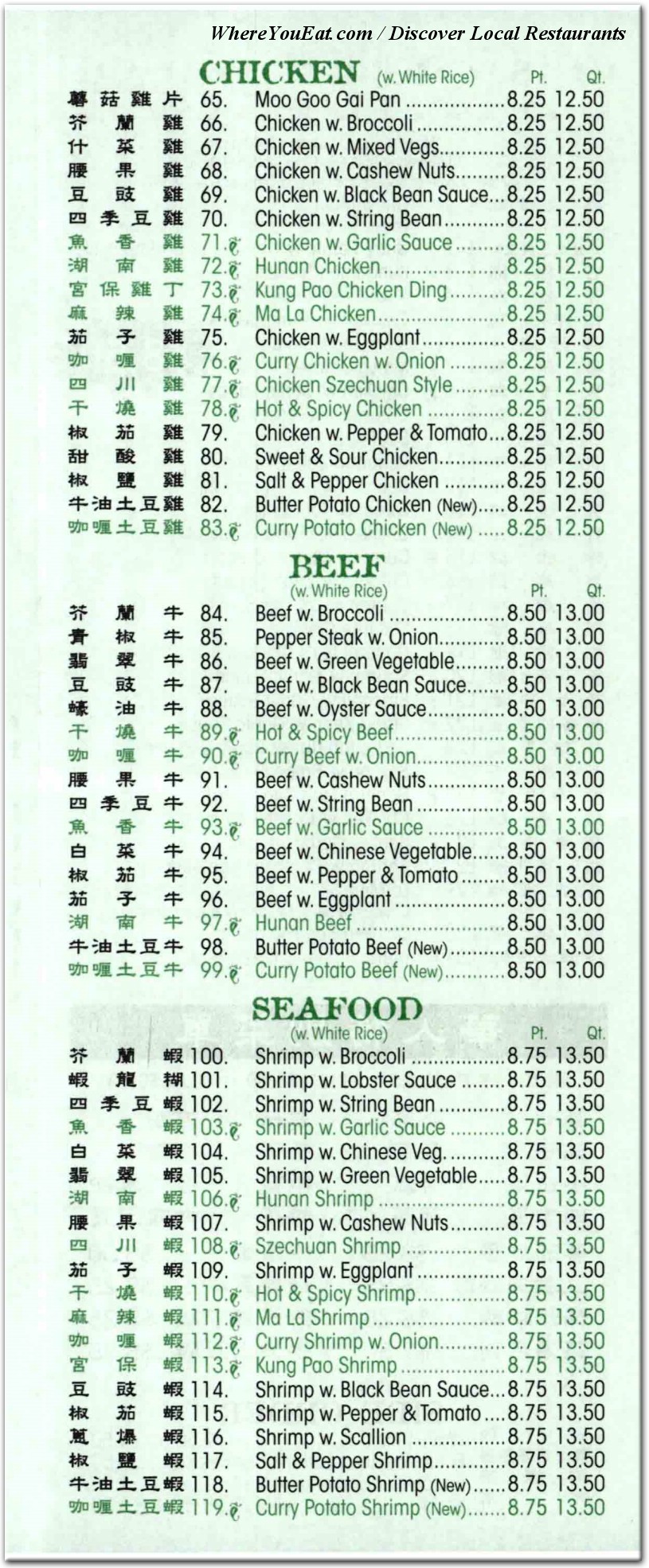 menu image