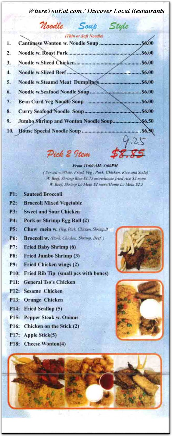 menu image