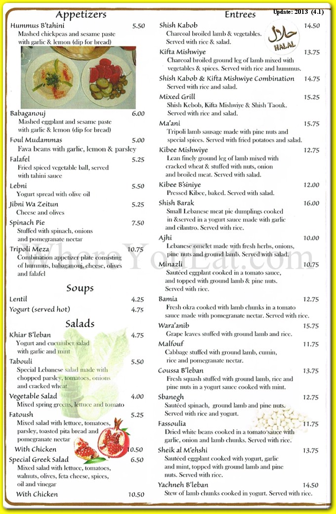 menu image