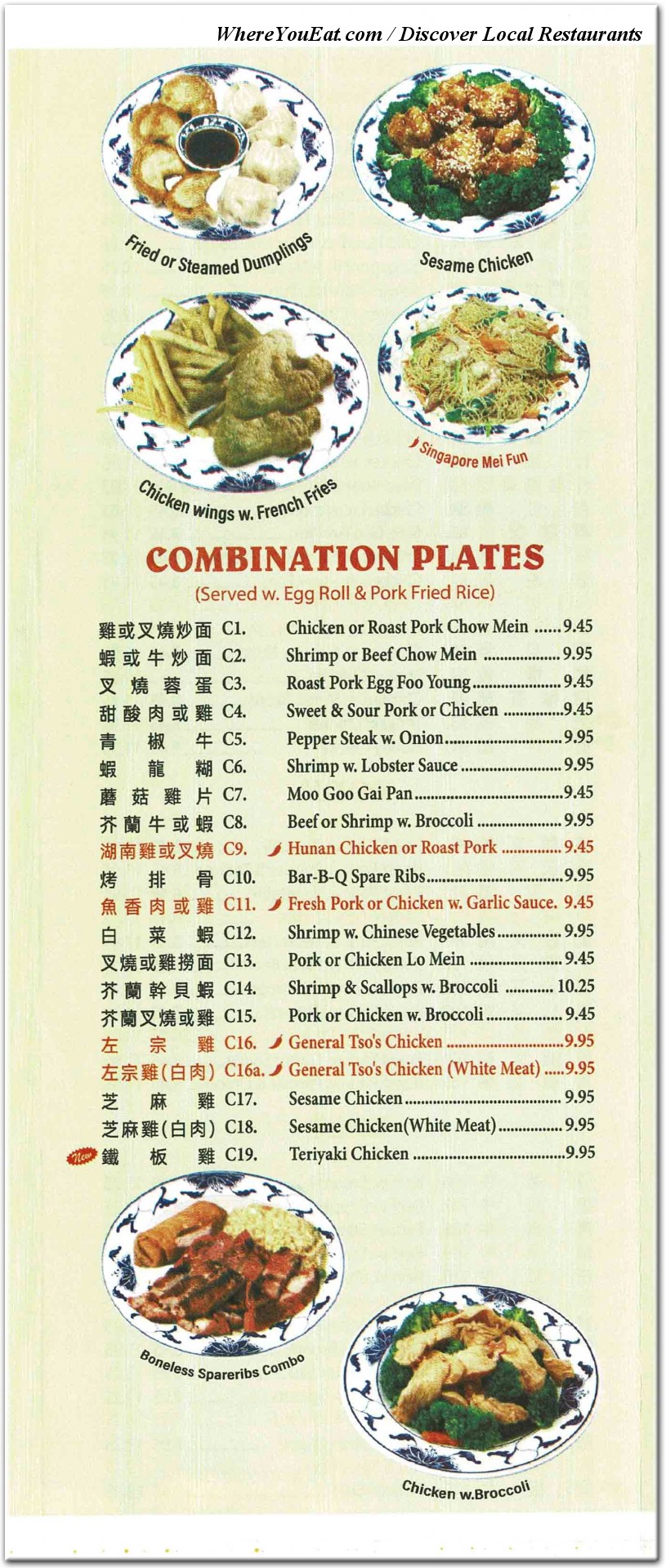 menu image