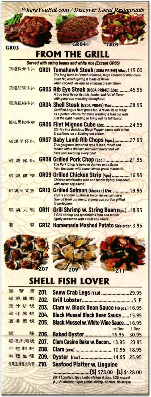 menu image