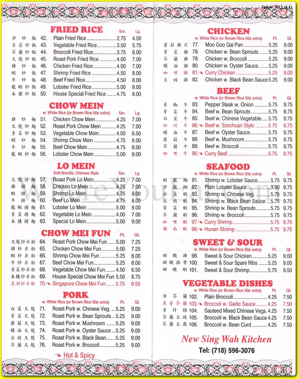 menu image