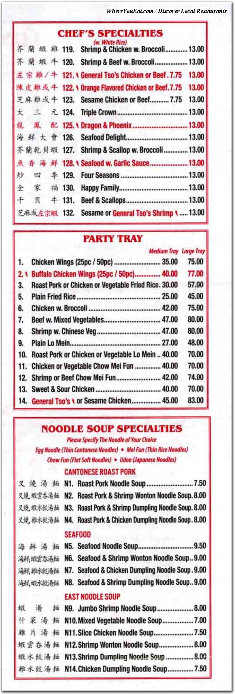 menu image