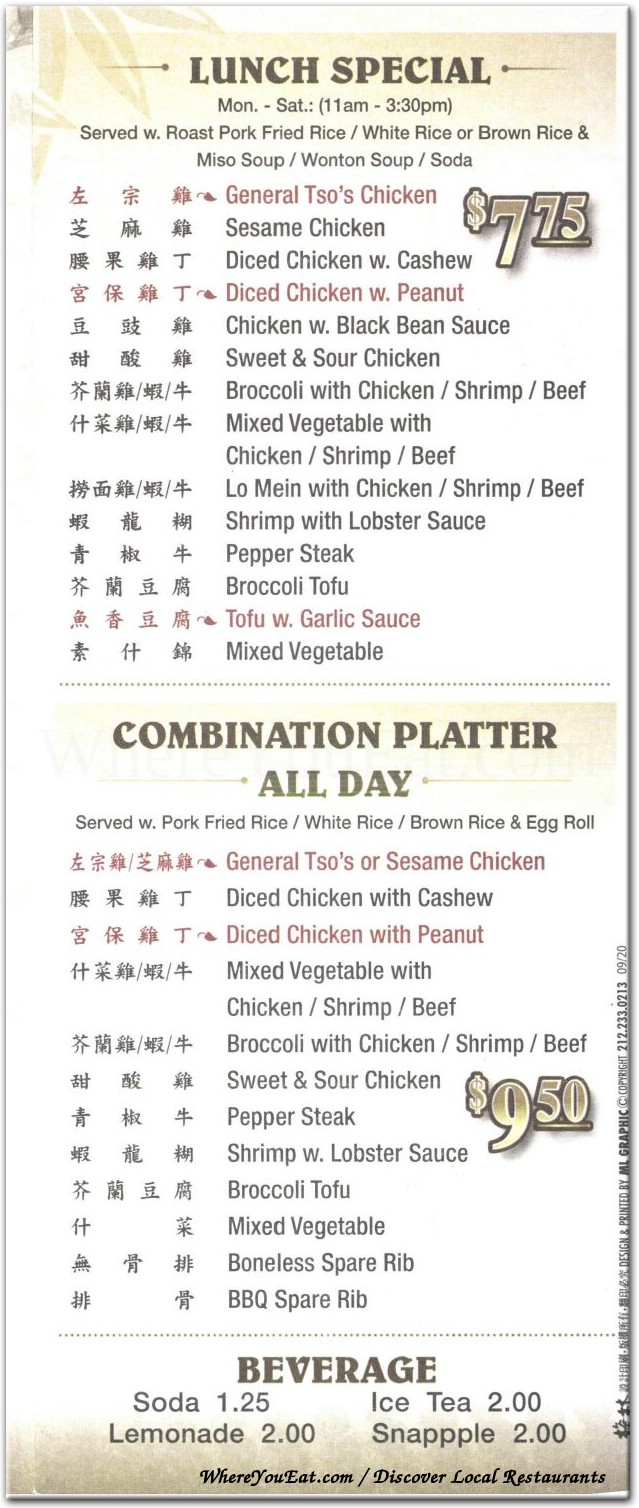 menu image