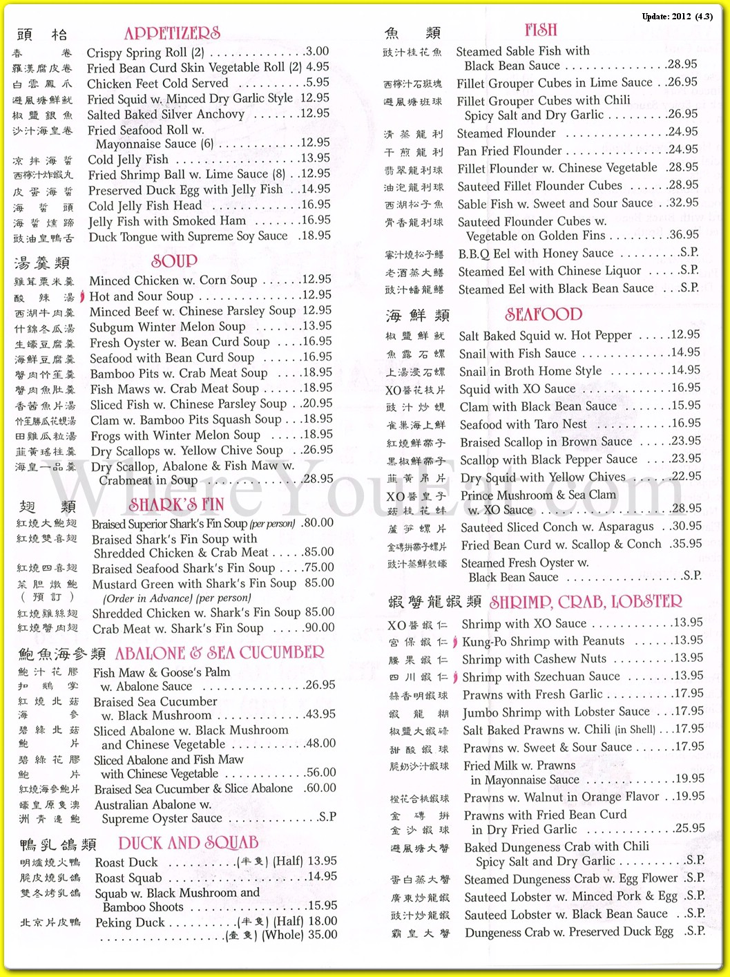 menu image