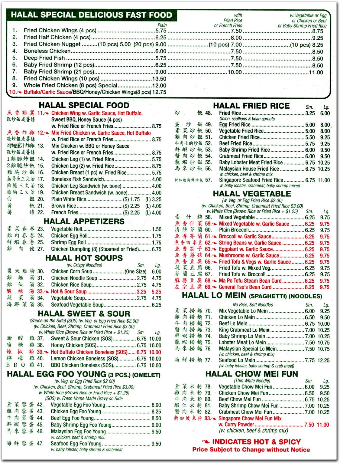 menu image