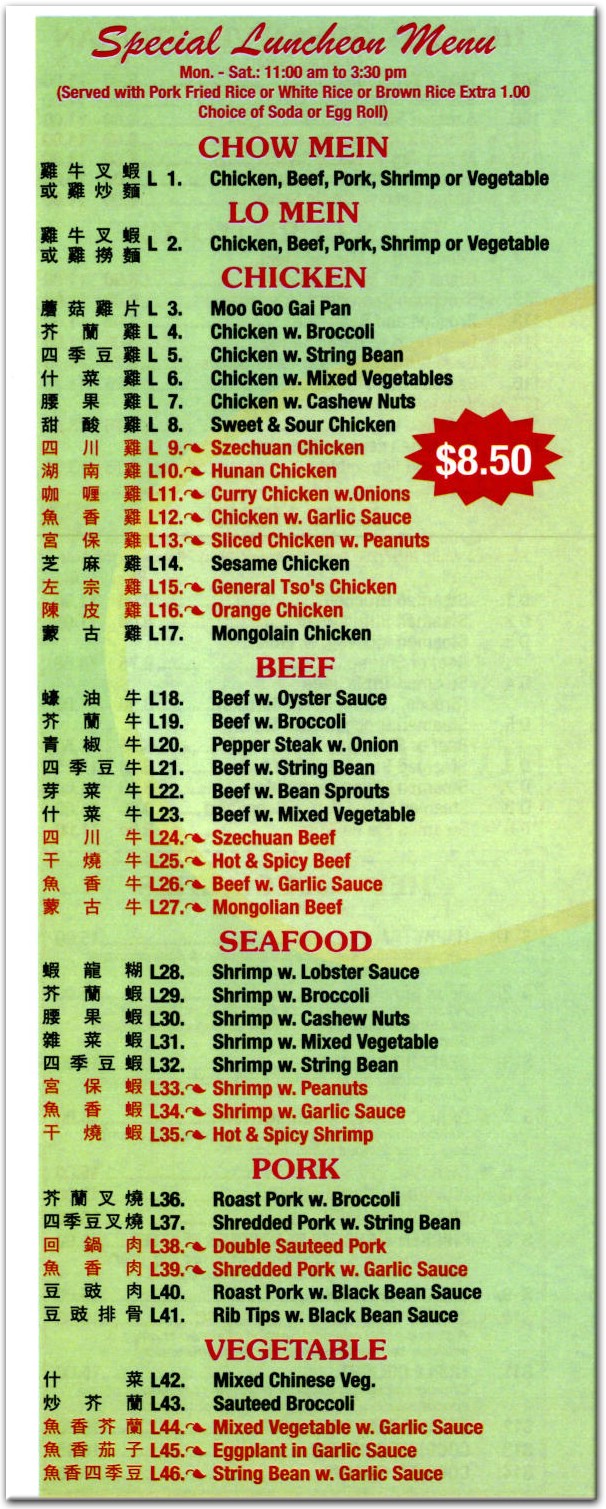 menu image