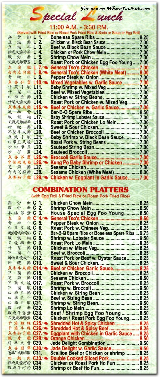 menu image