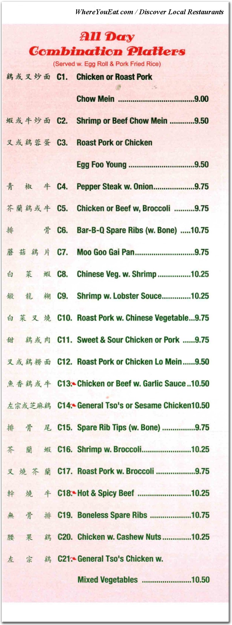 menu image