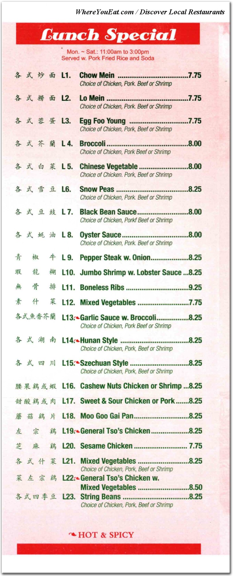 menu image