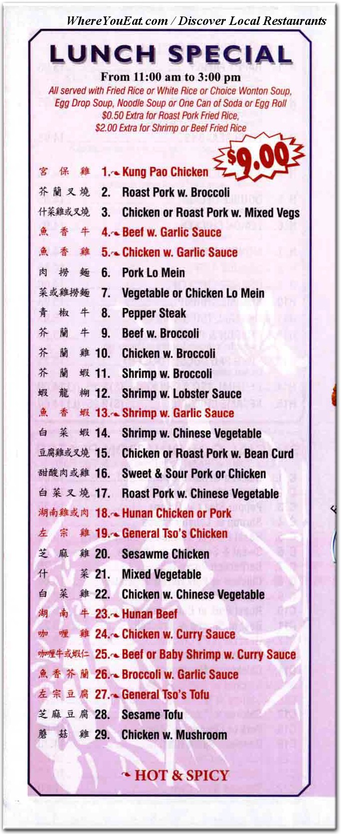 menu image