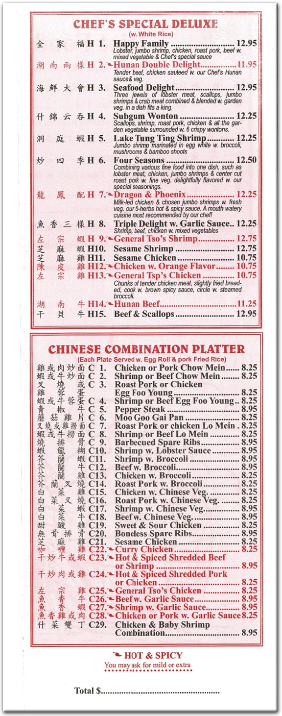 menu image