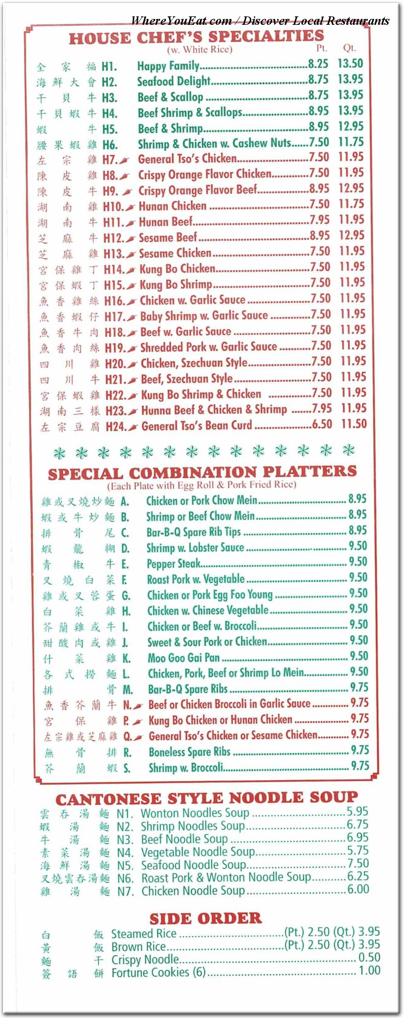 menu image