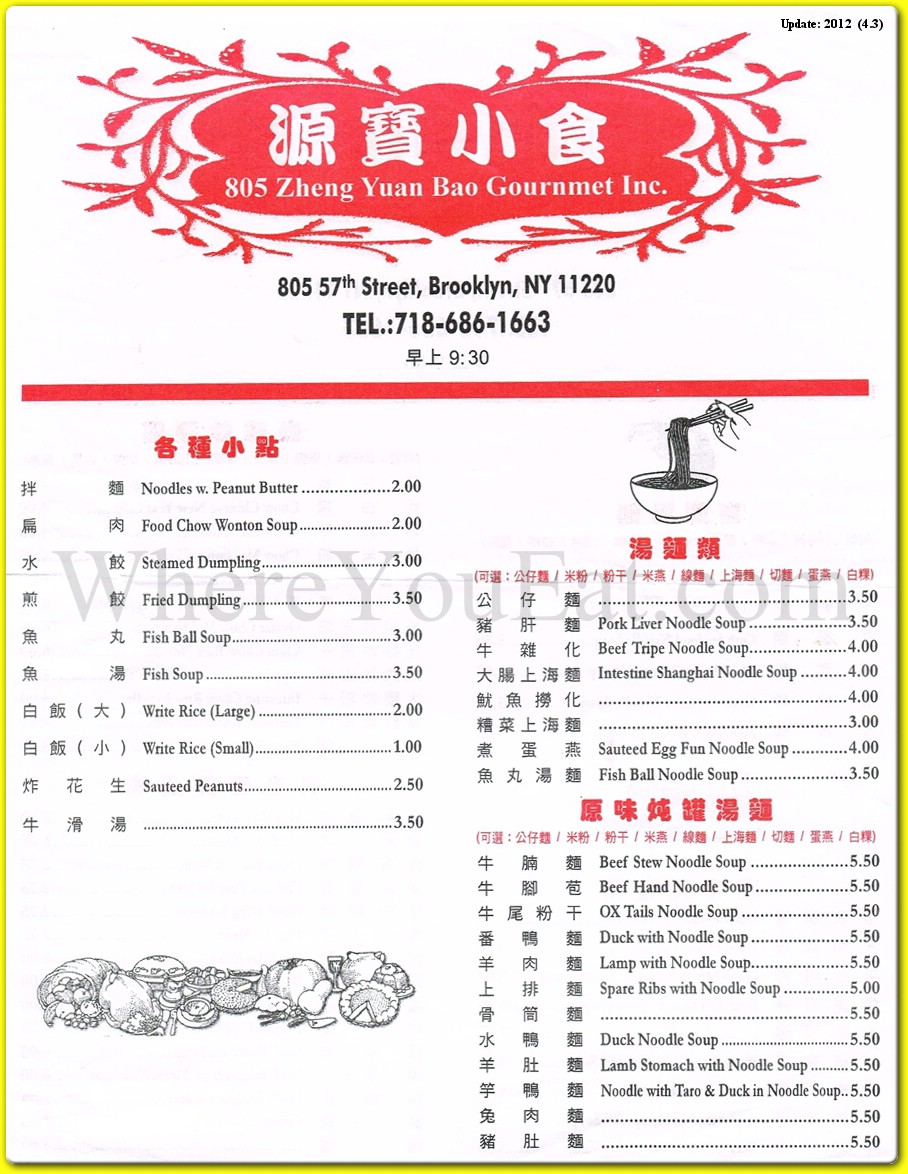 menu image