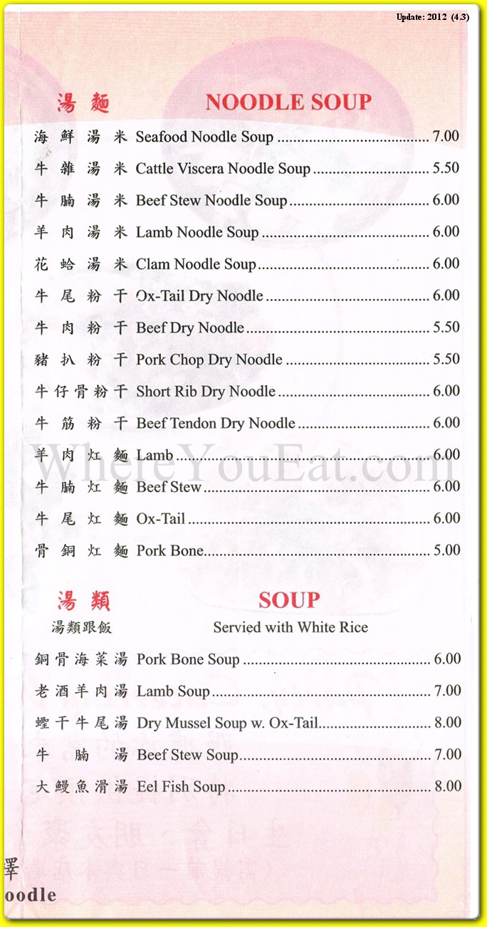 menu image