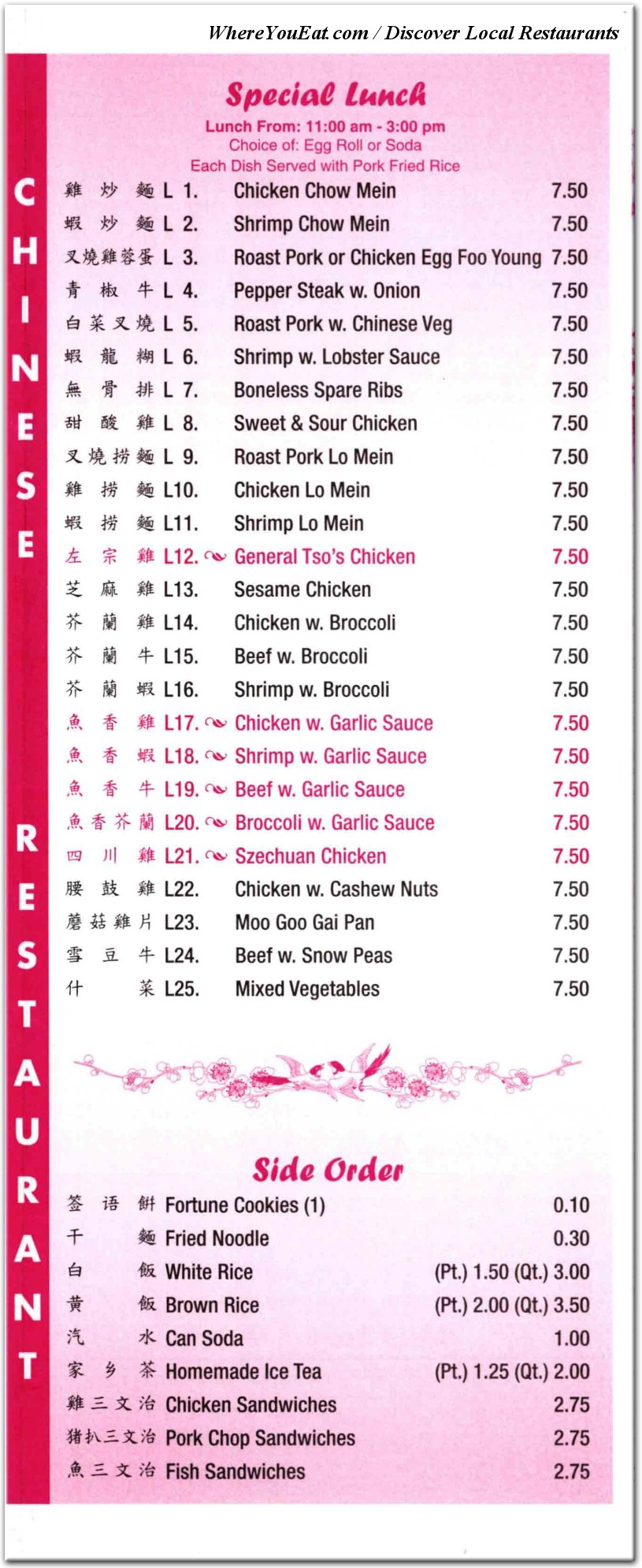 menu image