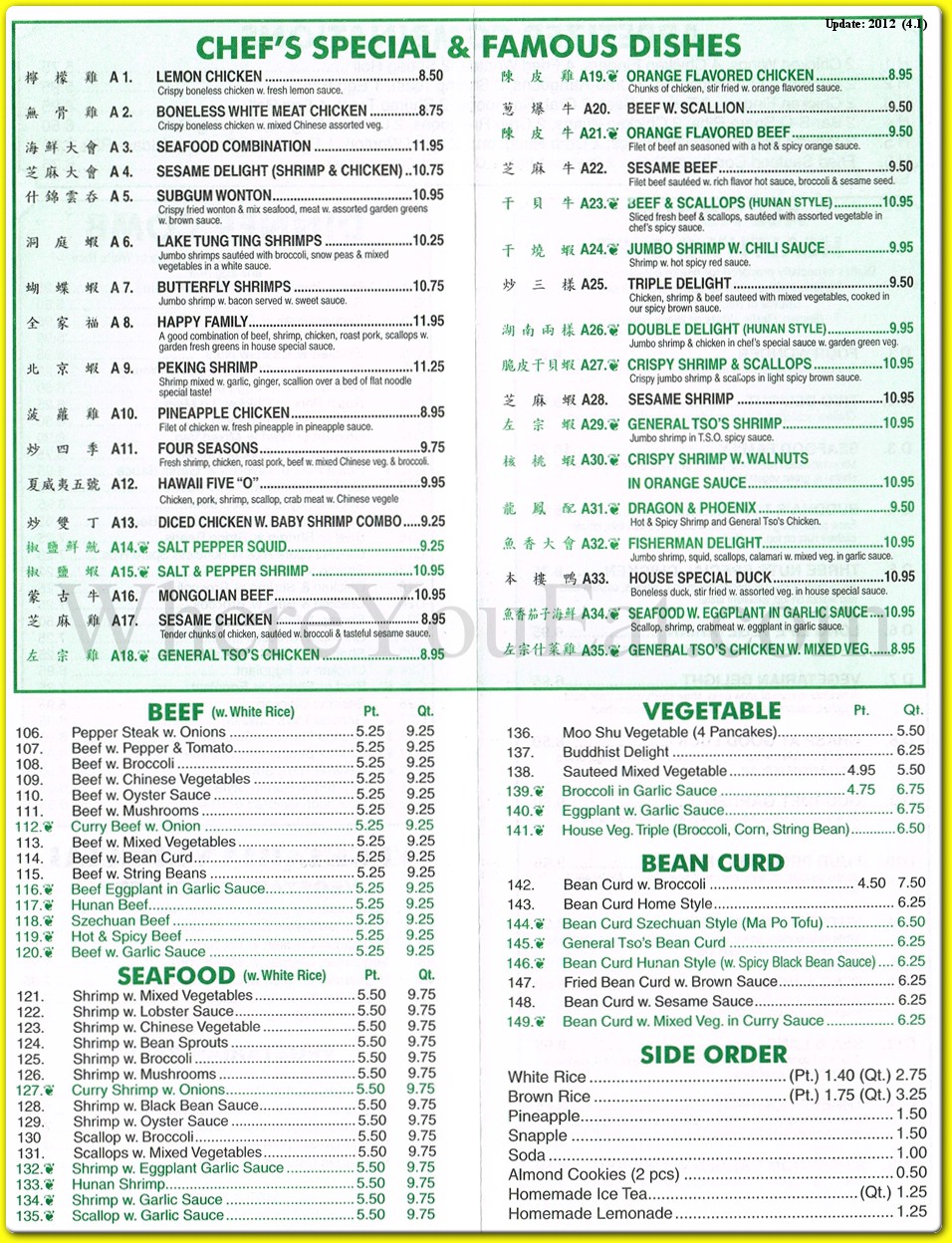 menu image