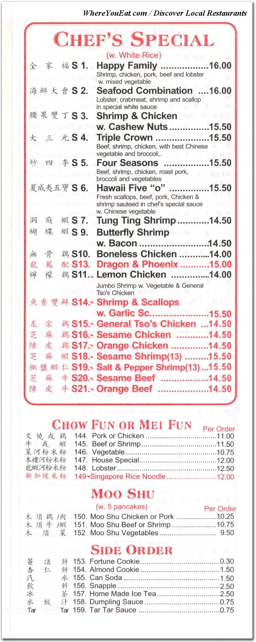 menu image